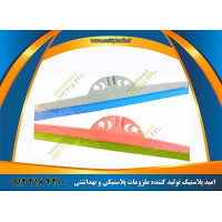 طی آب جمع کن کاردینا 40/50 سانت