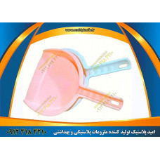 خاک انداز خاک انداز