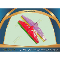 طی آب جمع کن امید 40/50 سانت برند امید پلاستیک طی آب جمع کن امید 40/50 سانت برند امید پلاستیک